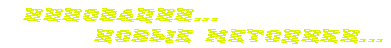 Инновации, новые методики
